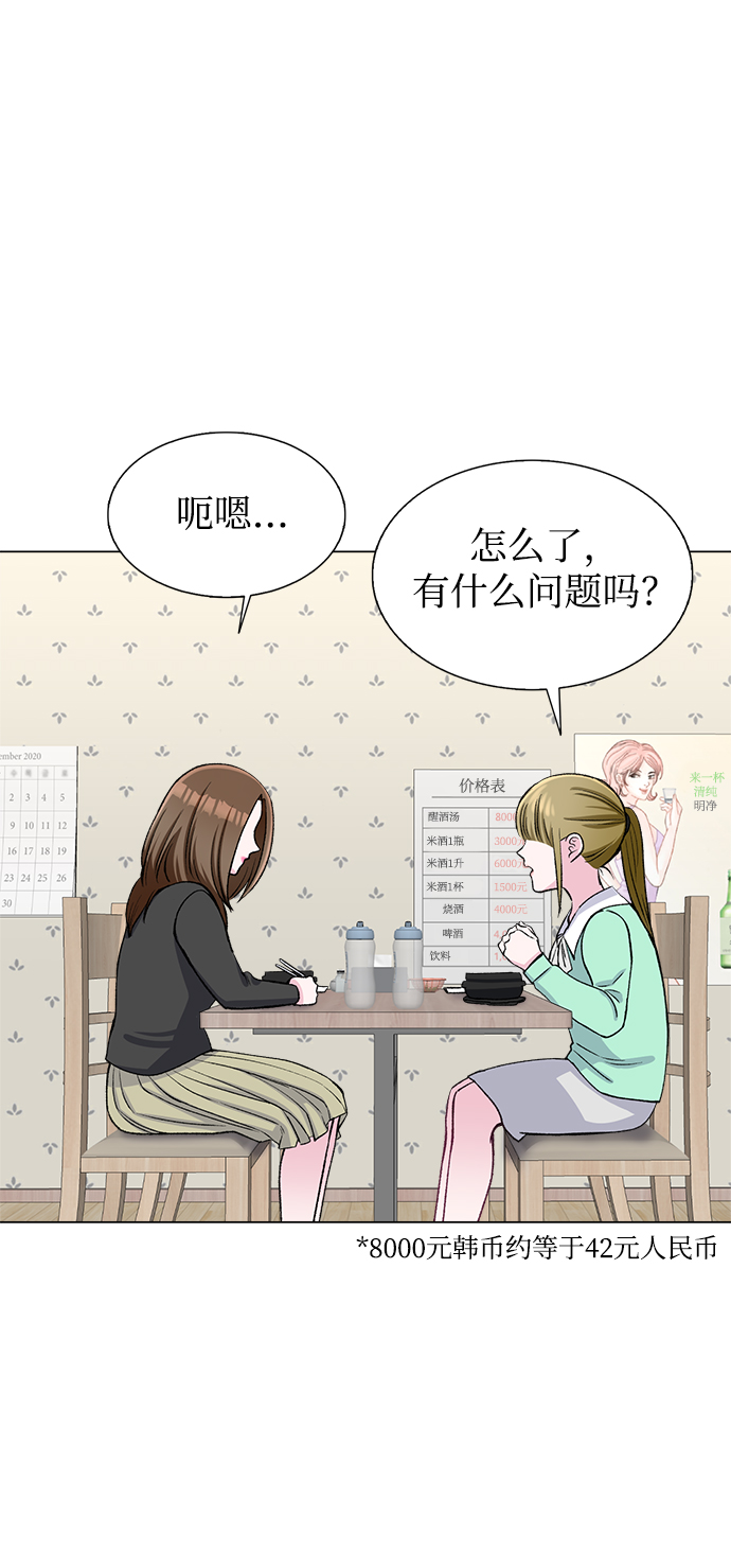 第62话40