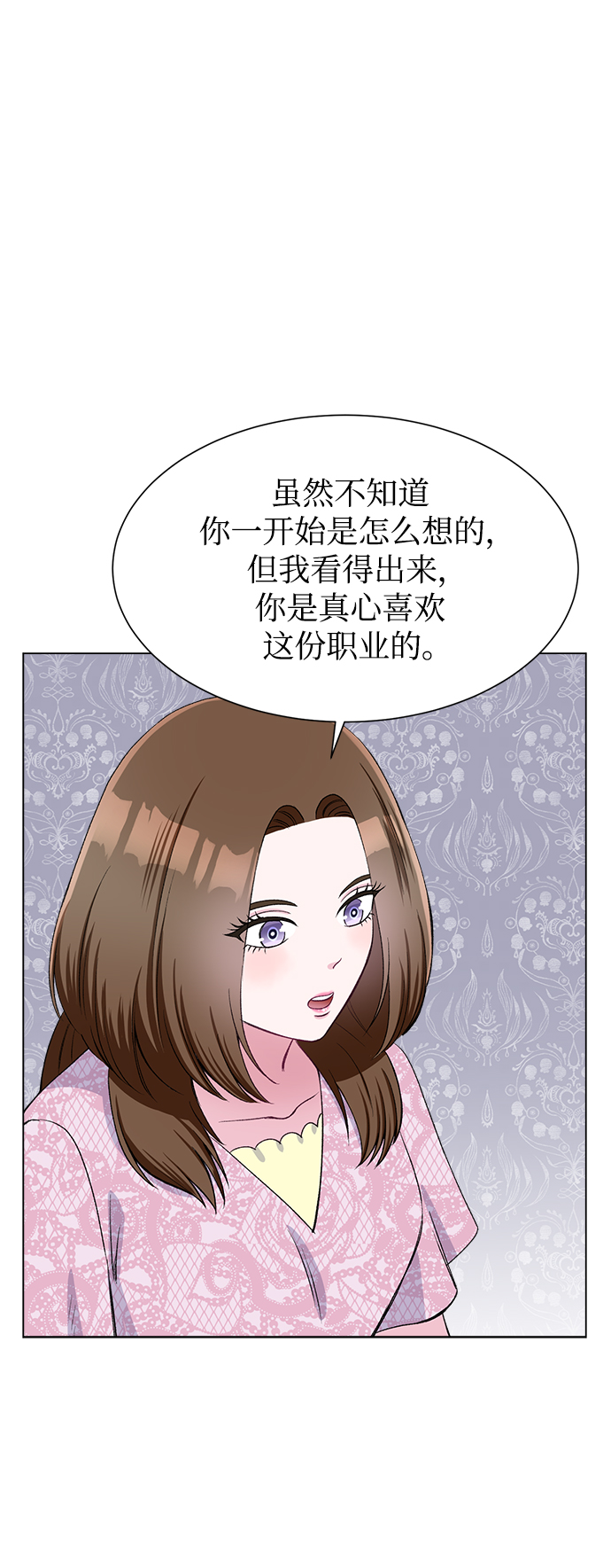 第72话56