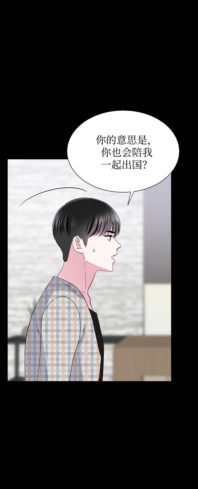 第69话23