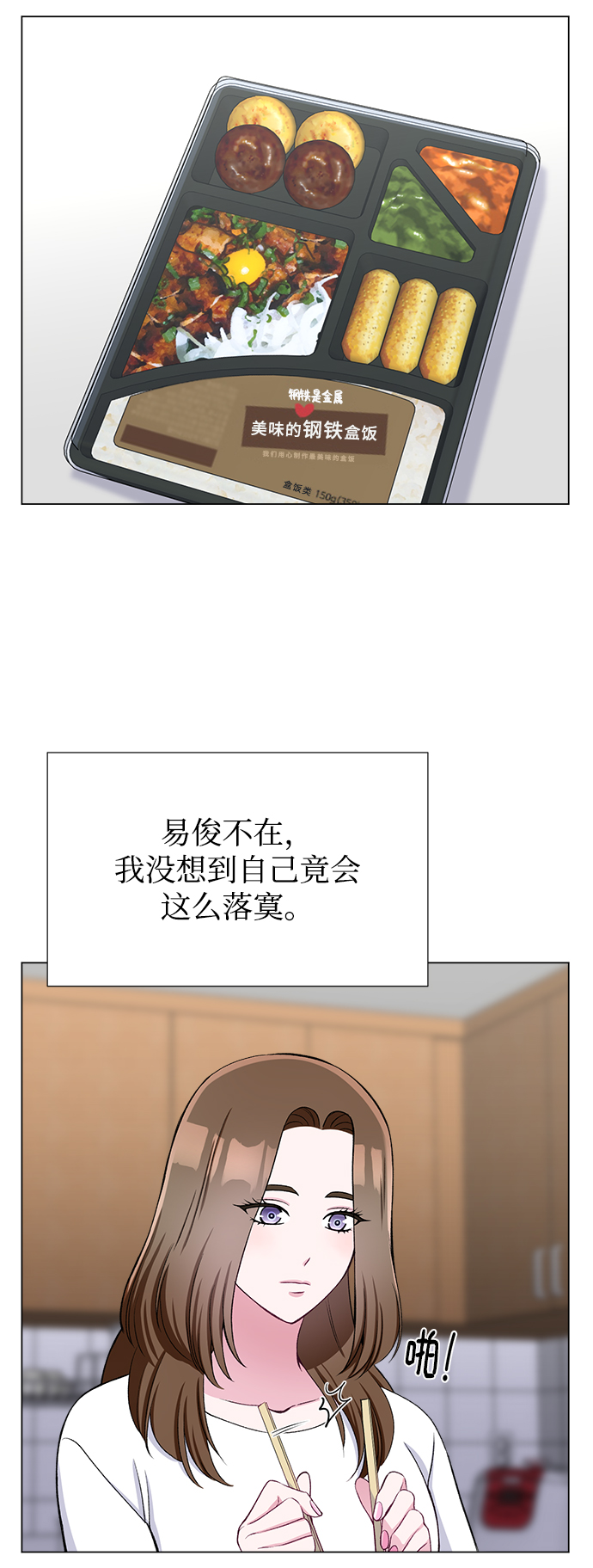 第35话45