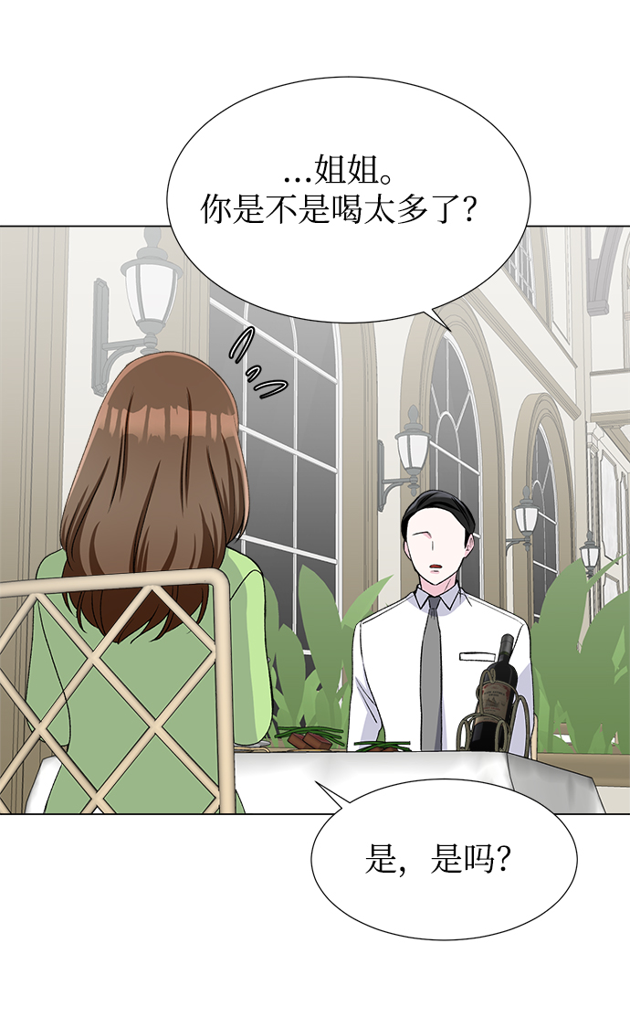 第49话45