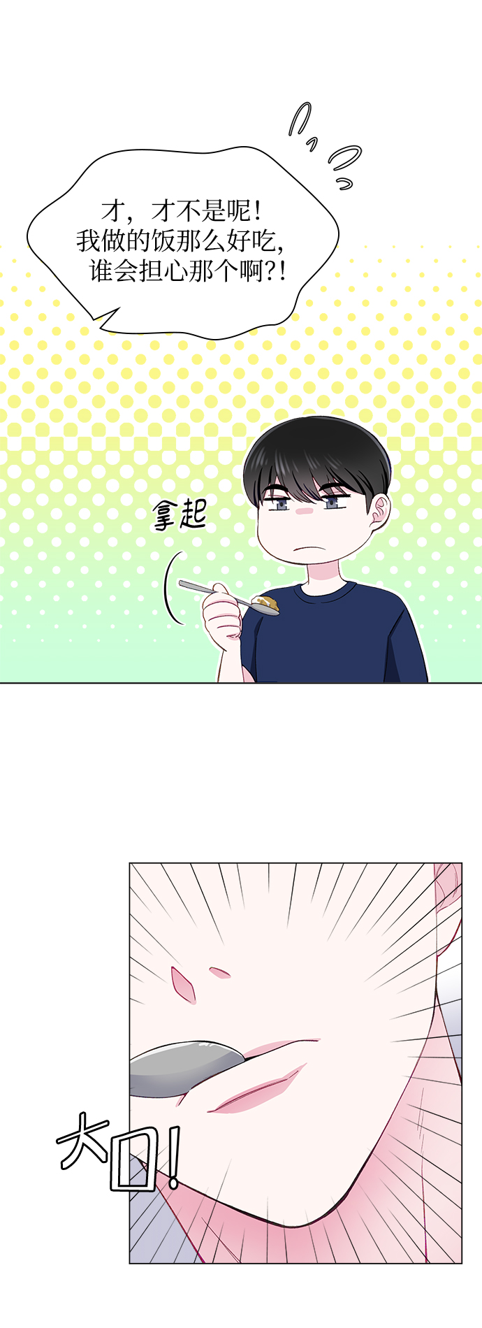 第12话12