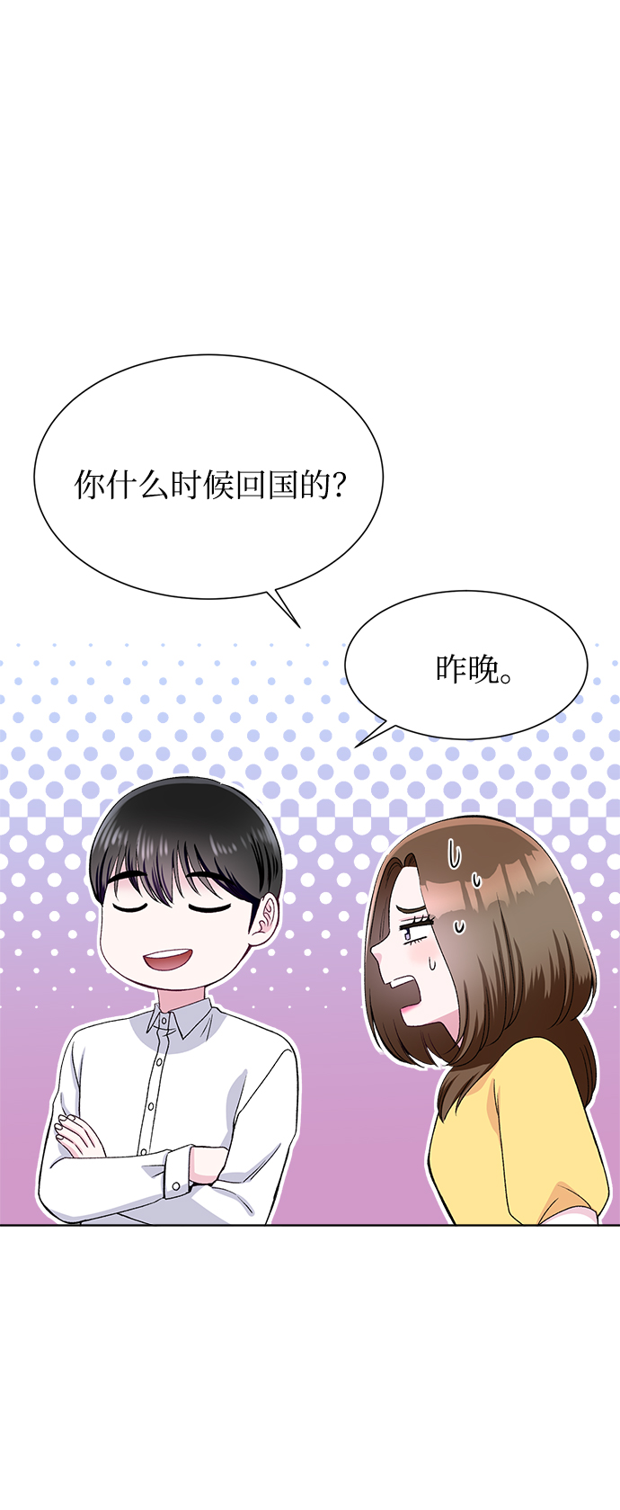 第80话26