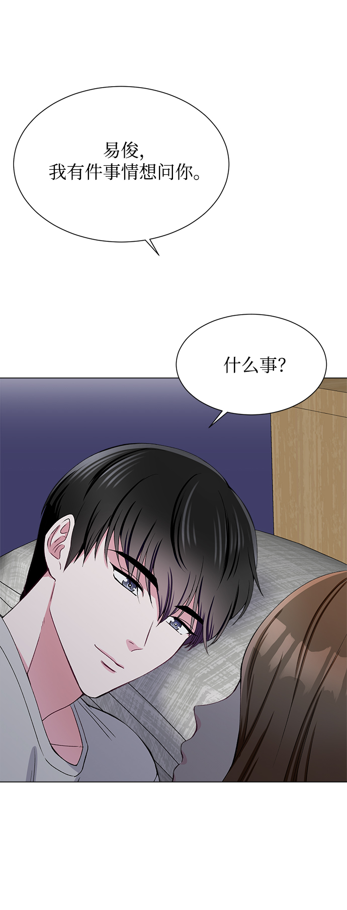 第56话63