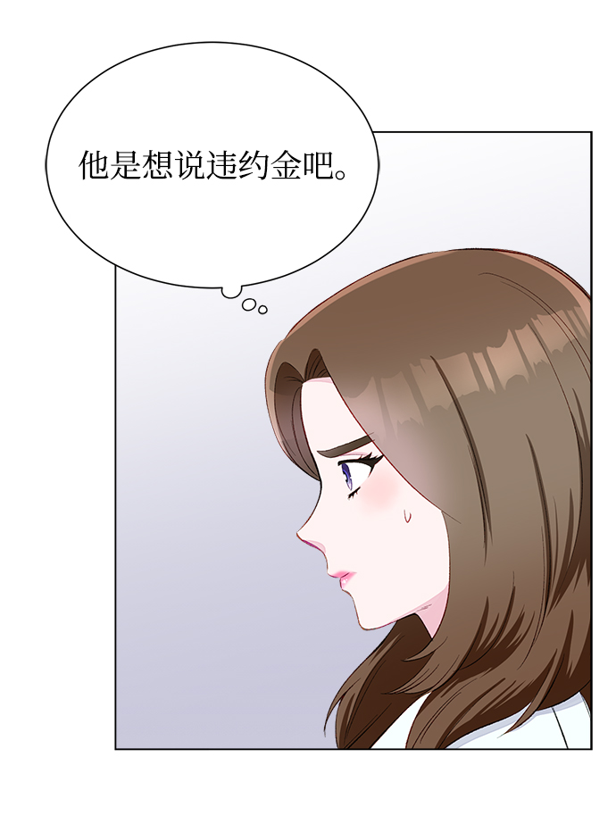 第2话7