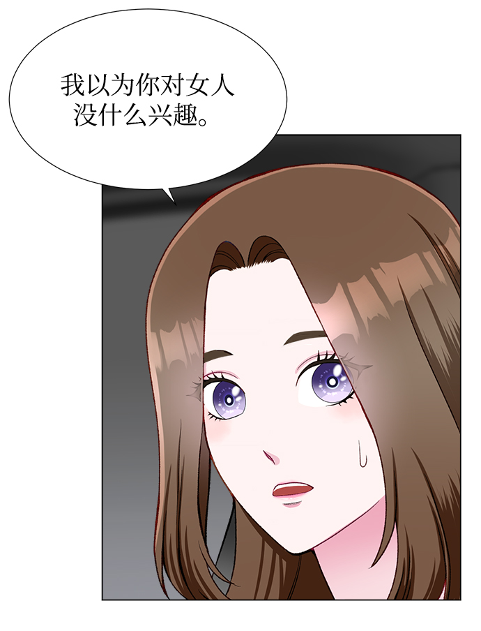 第17话53