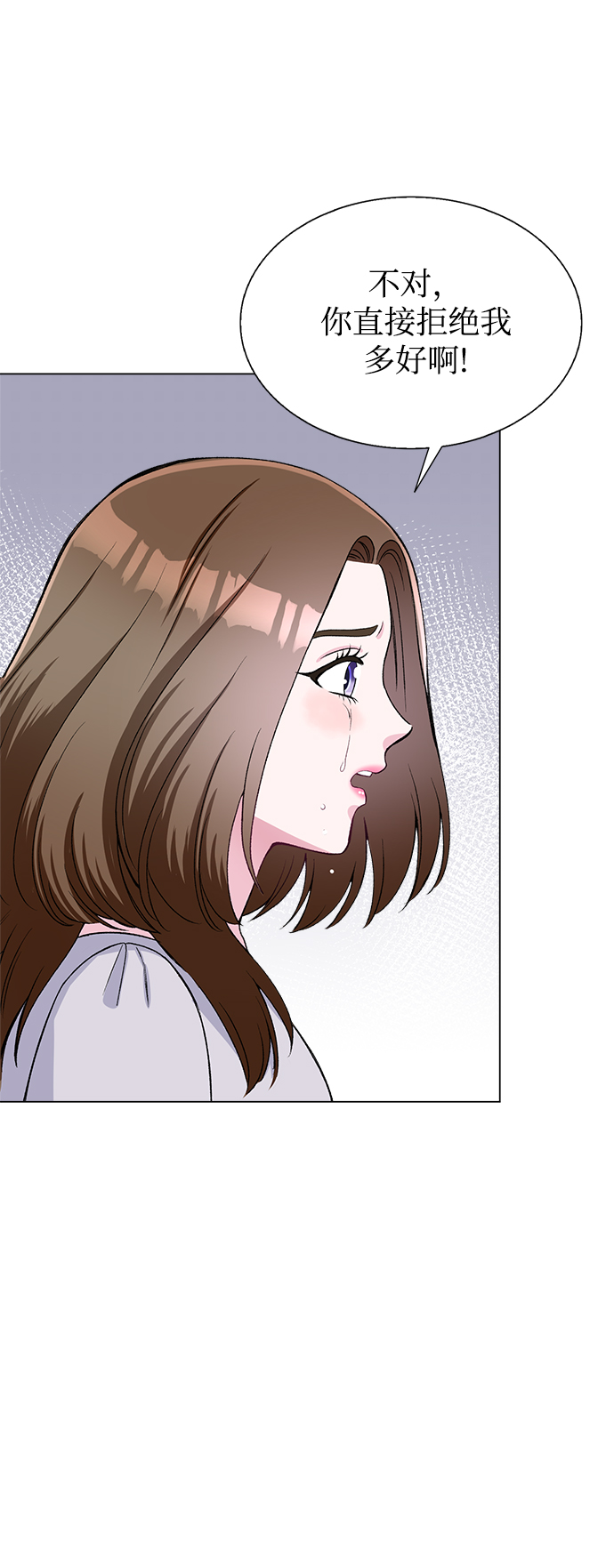 第71话43