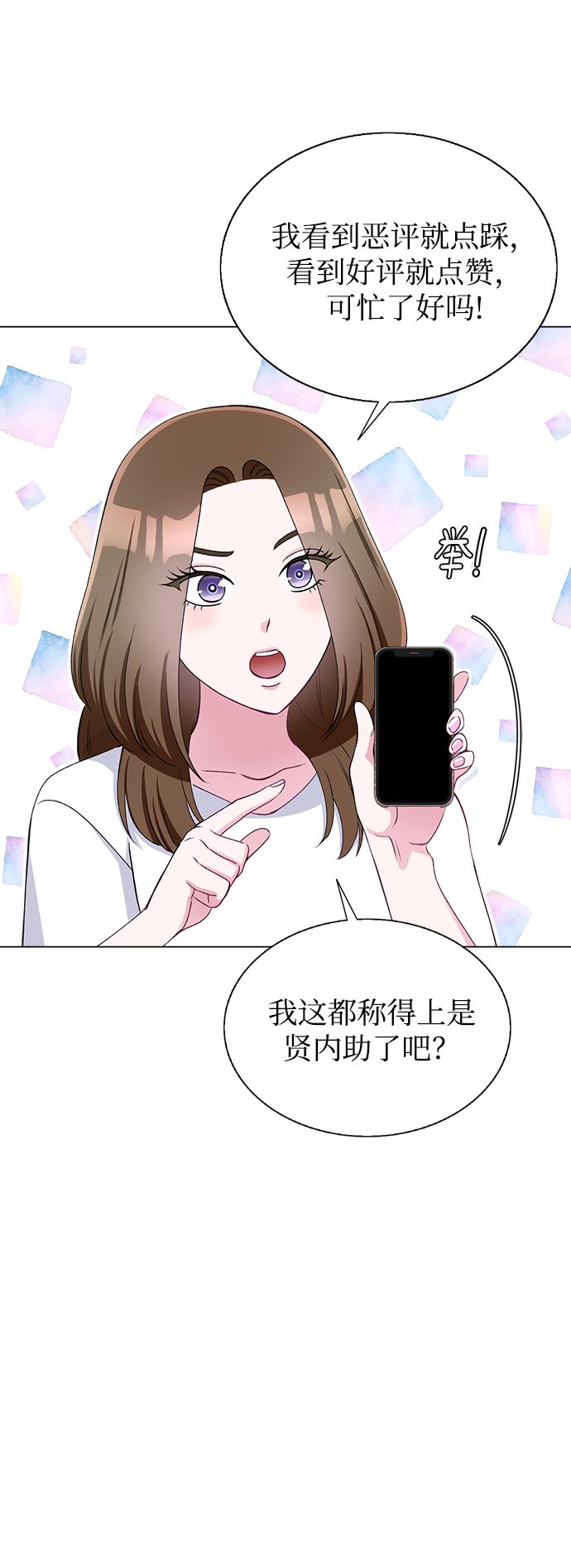 第65话48