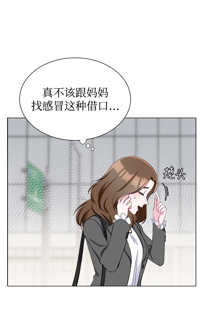 第9话21