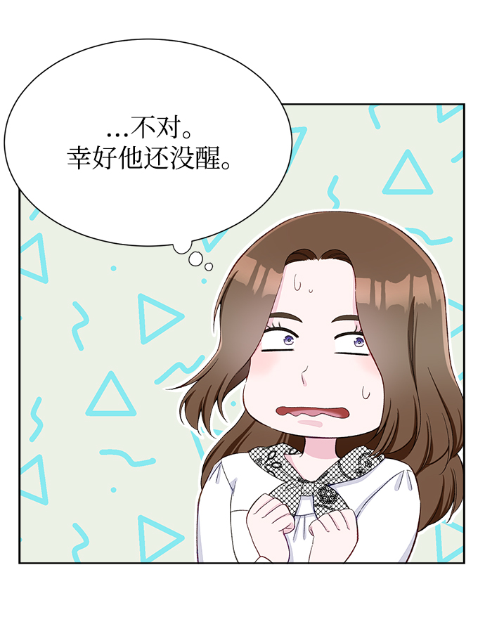 第8话48