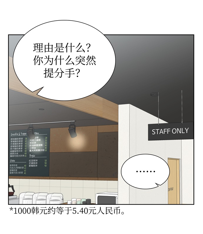 第7话14