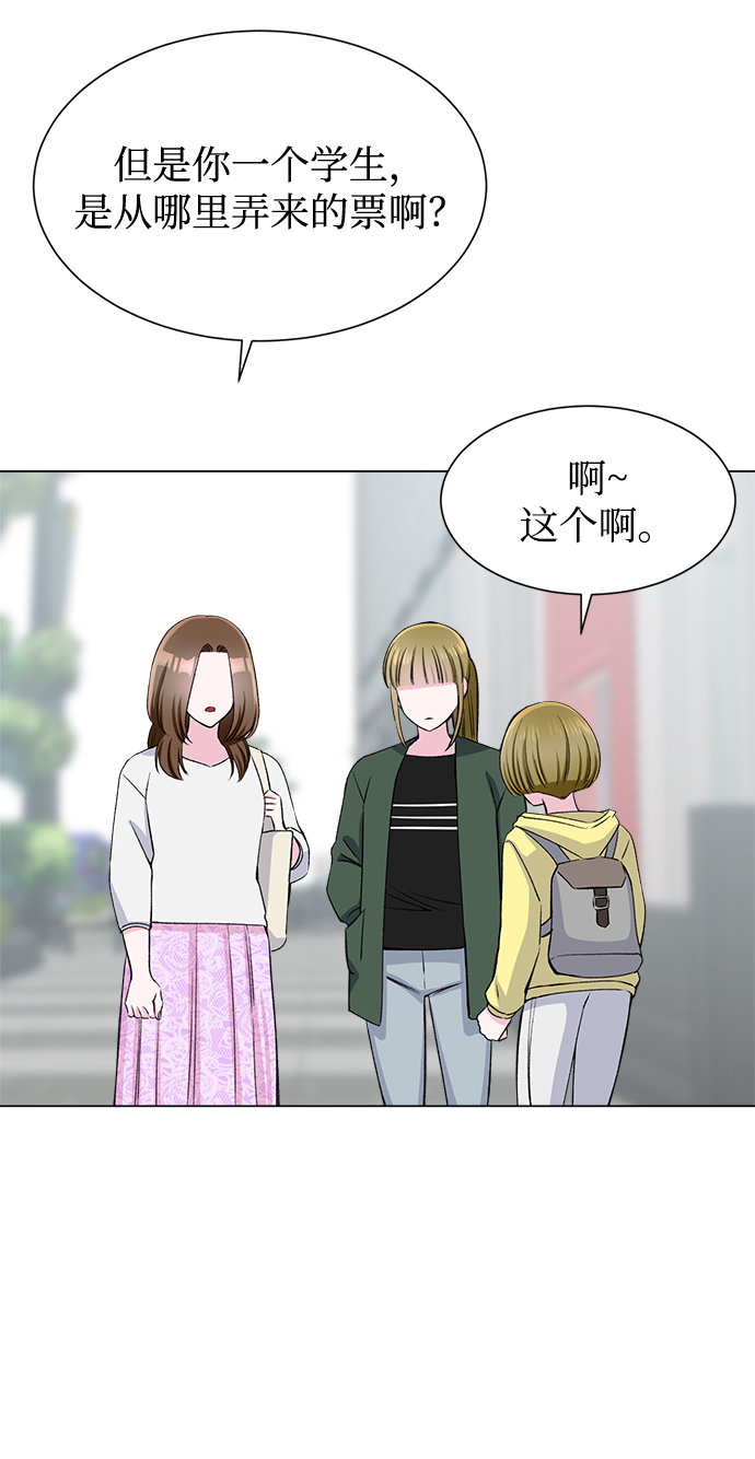 第58话61
