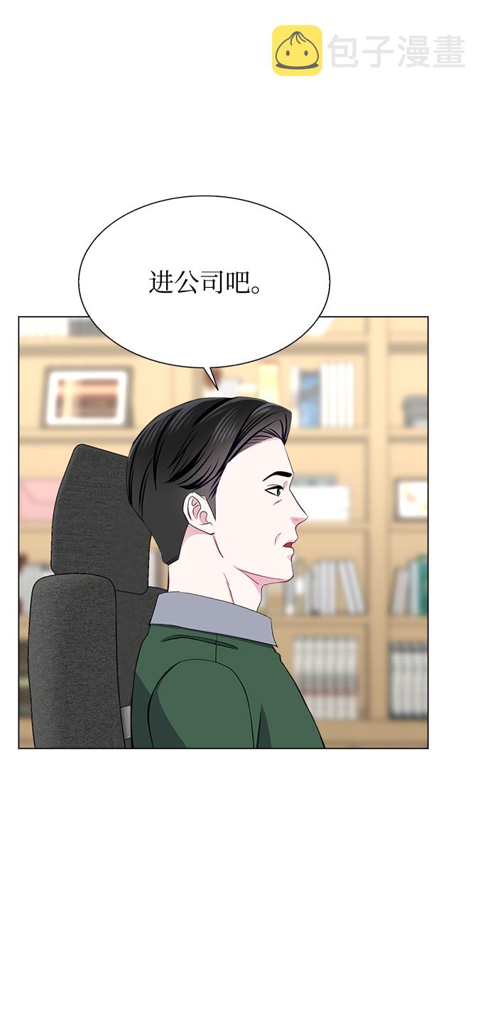 第67话5