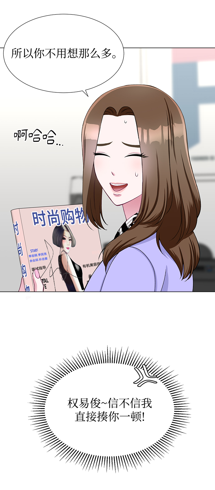 第24话54