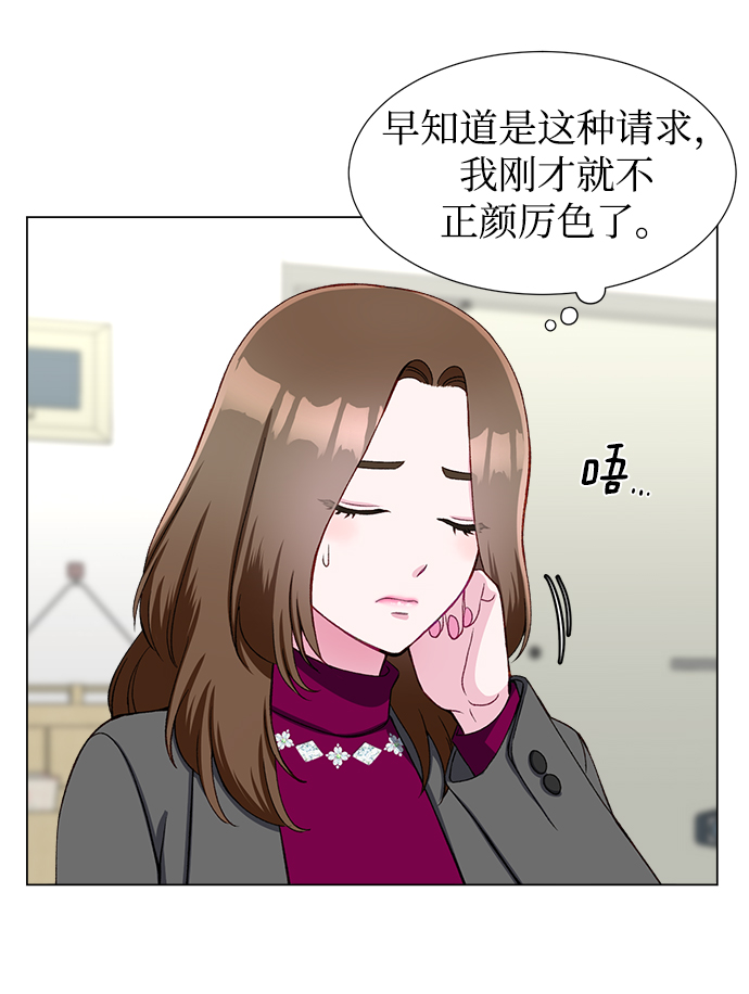 第17话9