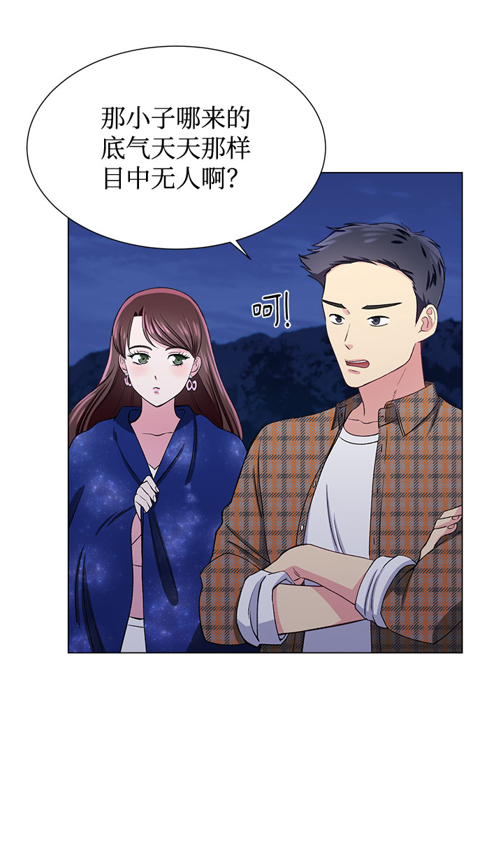 第52话11