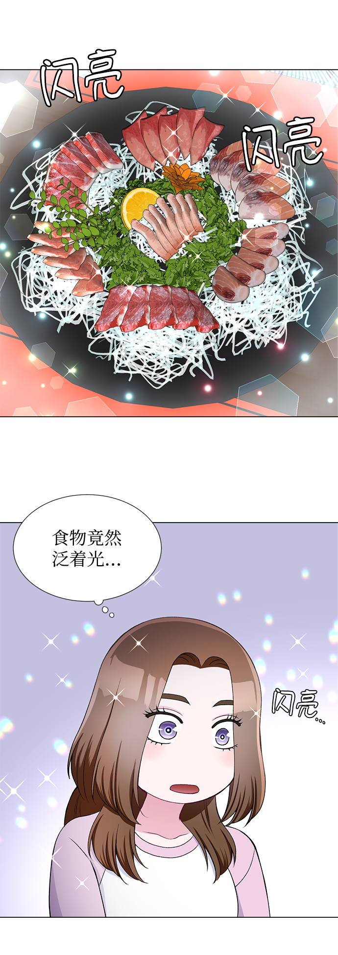 第28话19