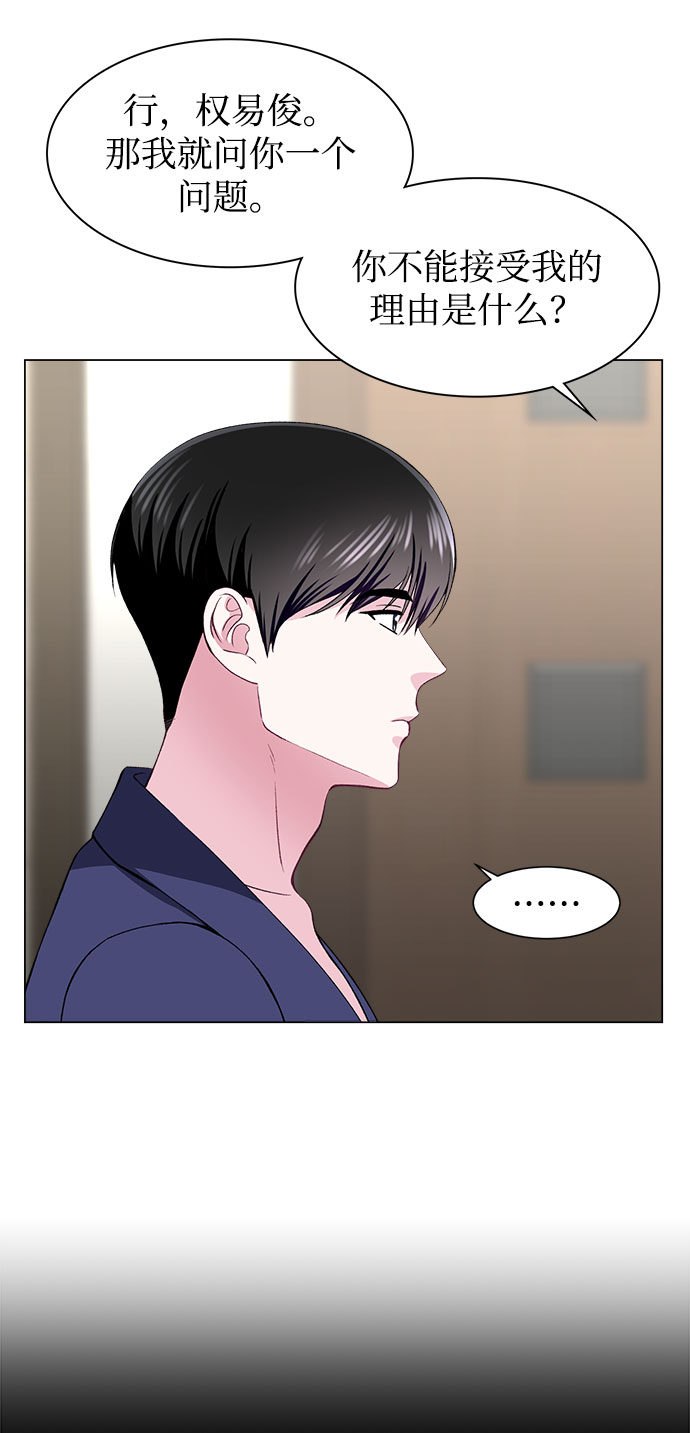 第53话29