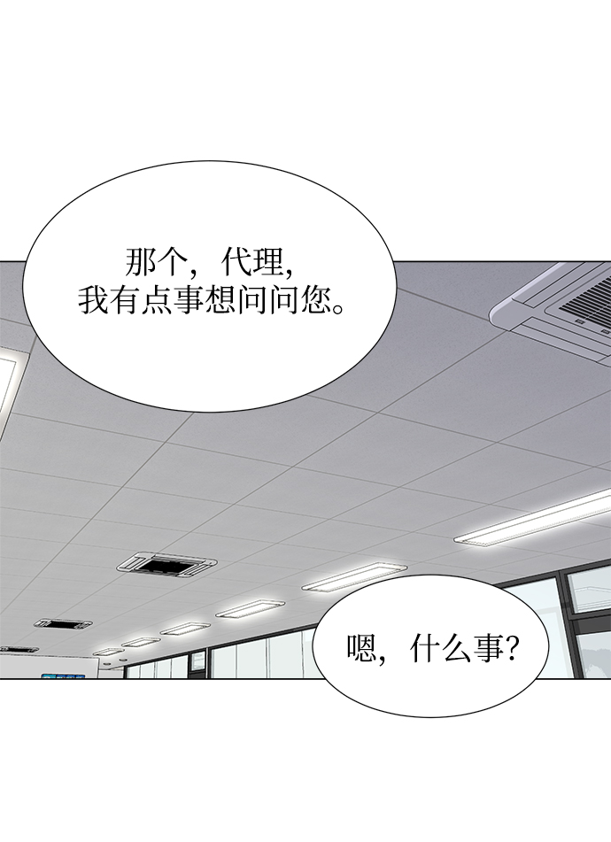 第31话13
