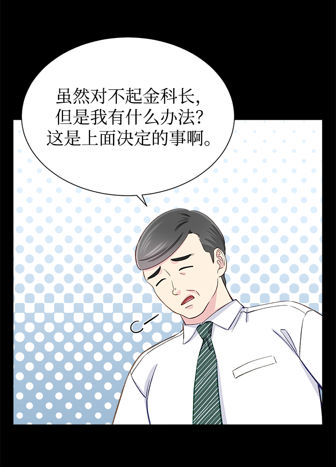 第6话6