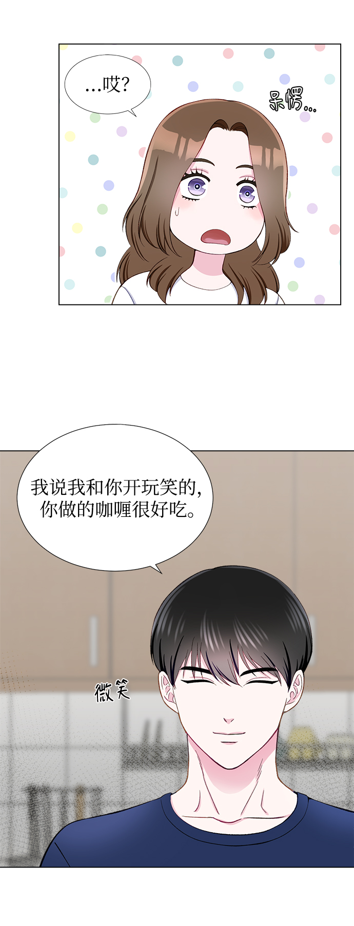 第12话16