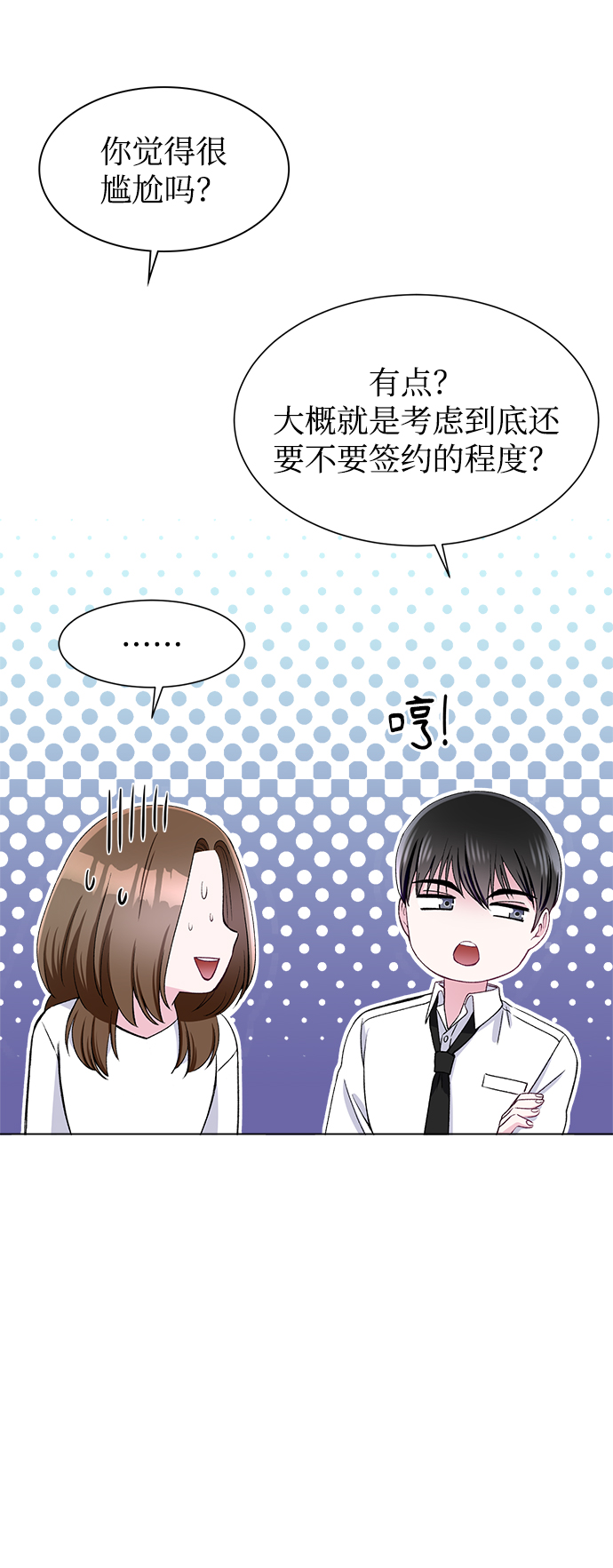 第58话16