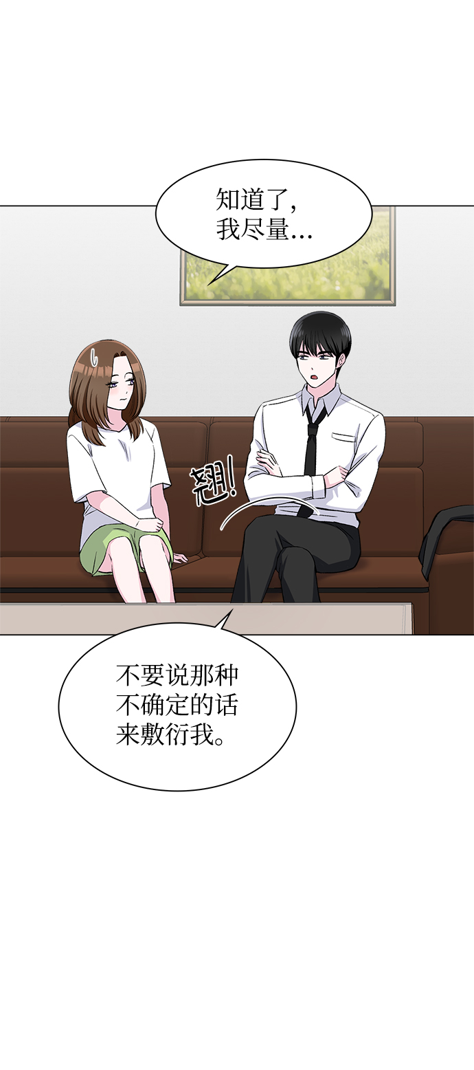 第58话24