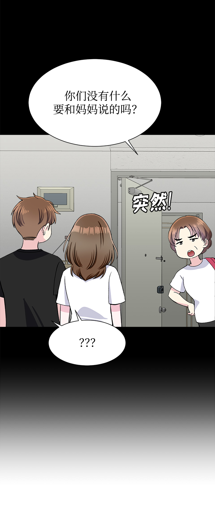 第78话73