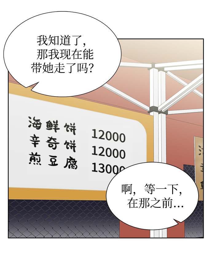 第8话15