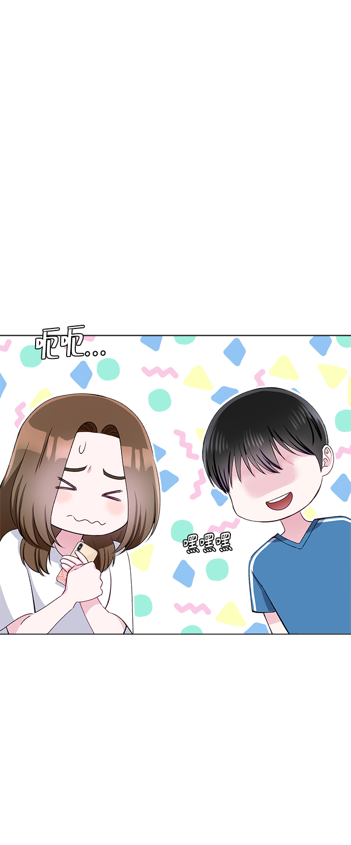 第65话75