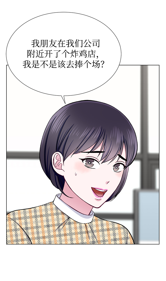 第31话14