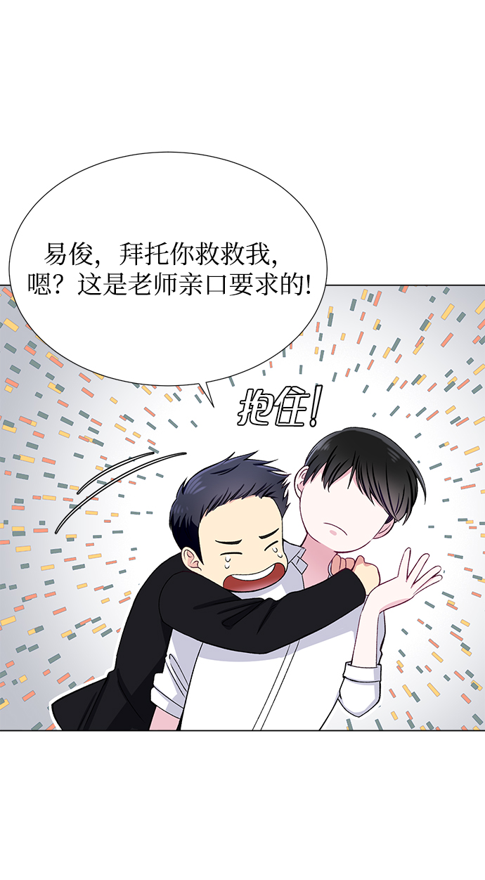 第34话43