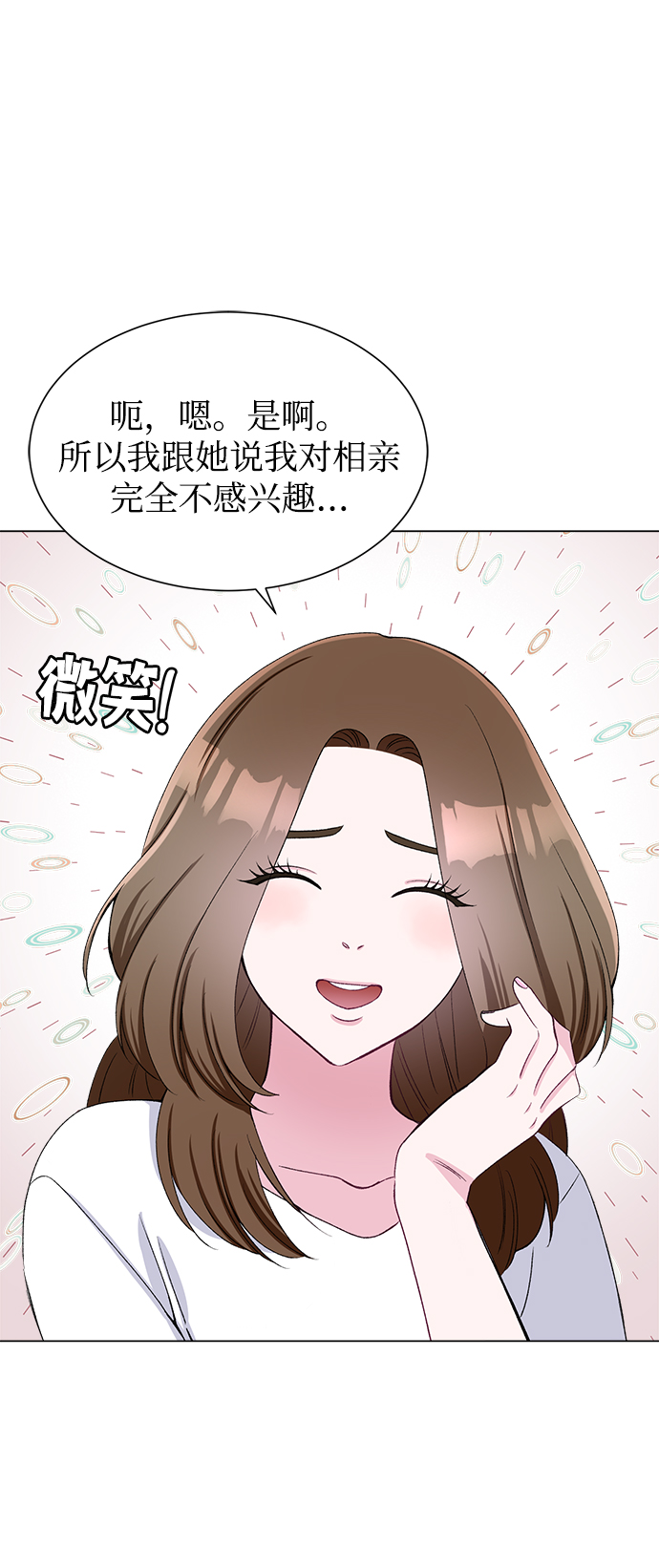 第56话33