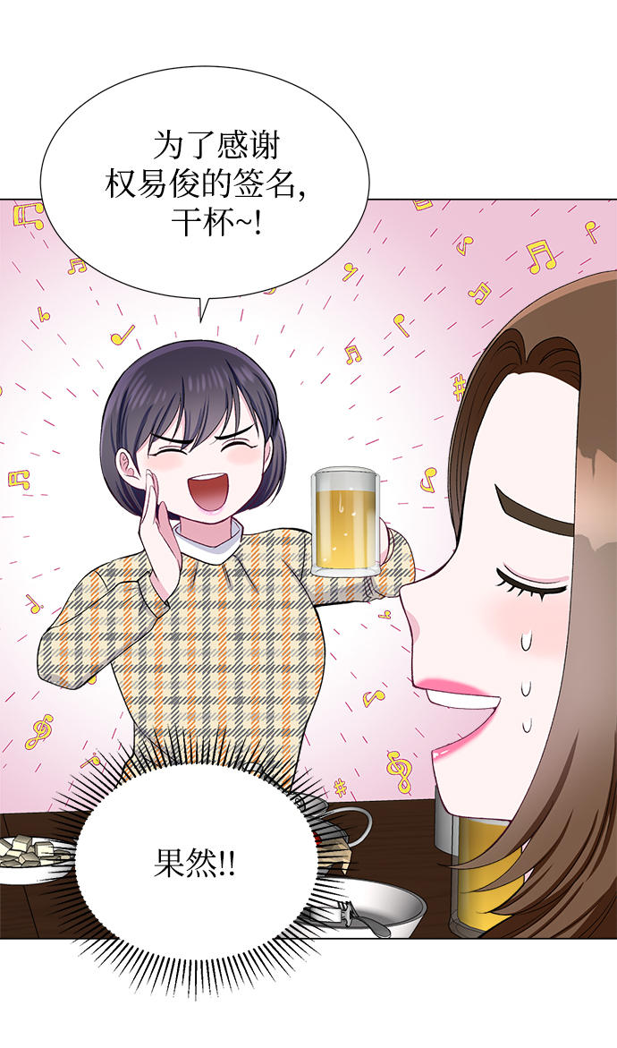 第31话70