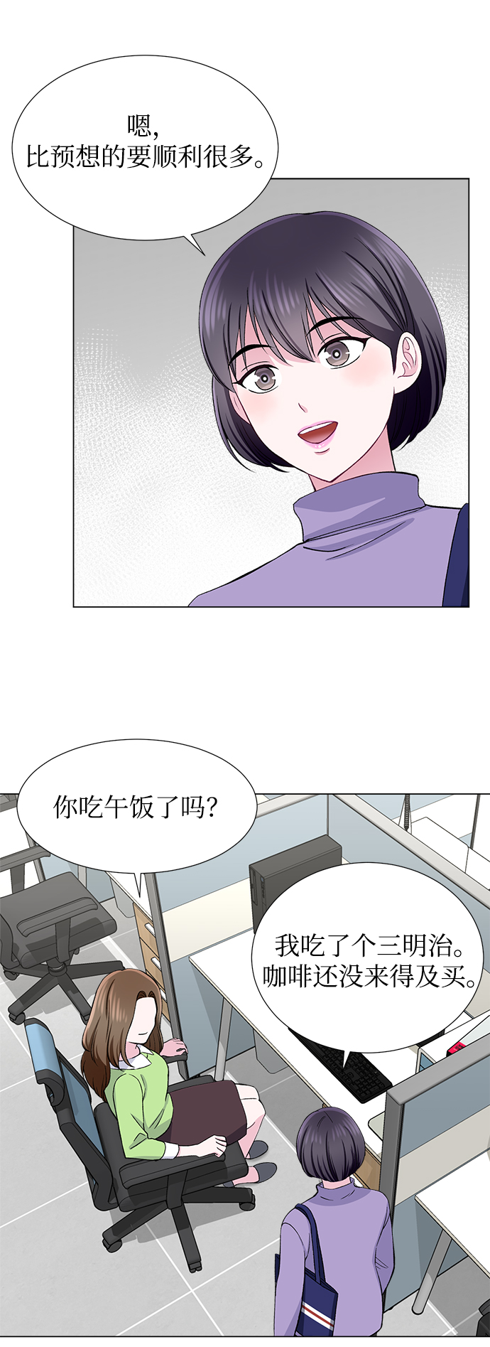 第48话44