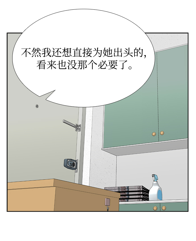 第6话56