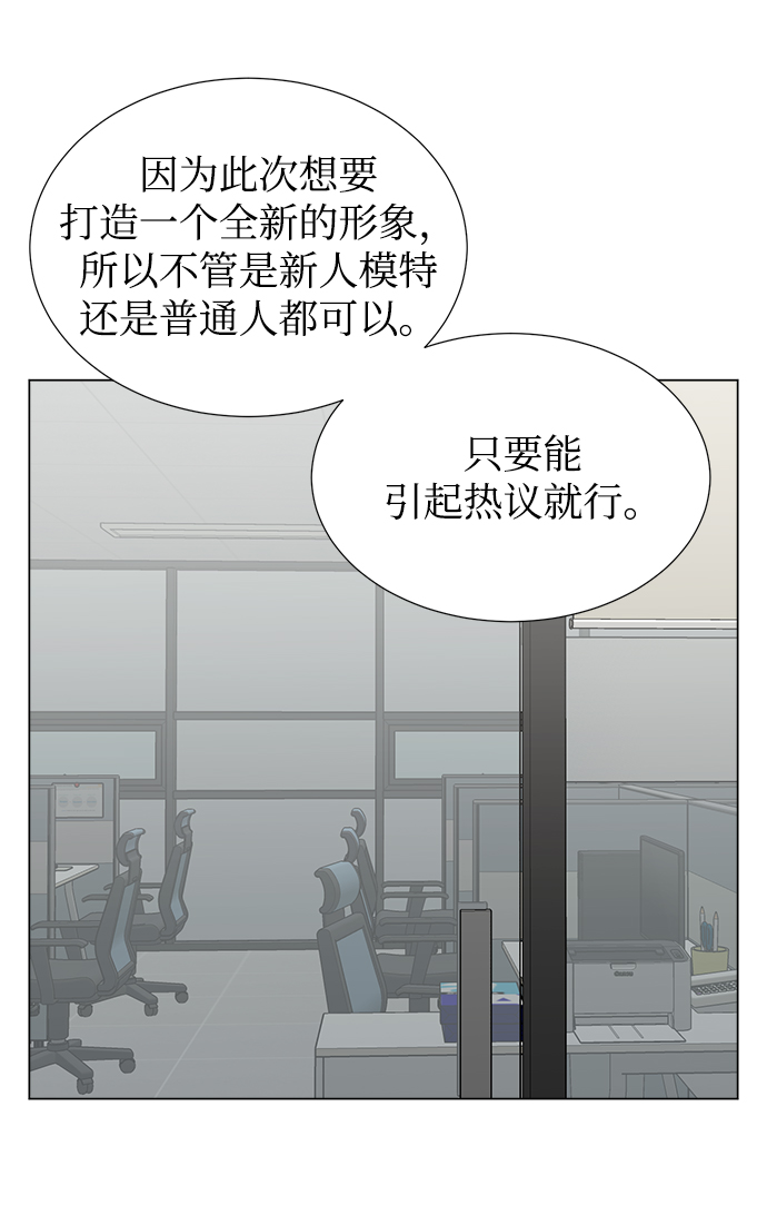 第46话54