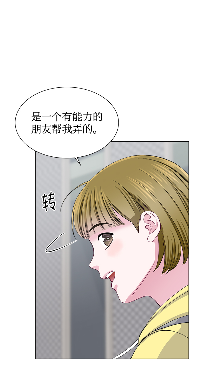 第58话62
