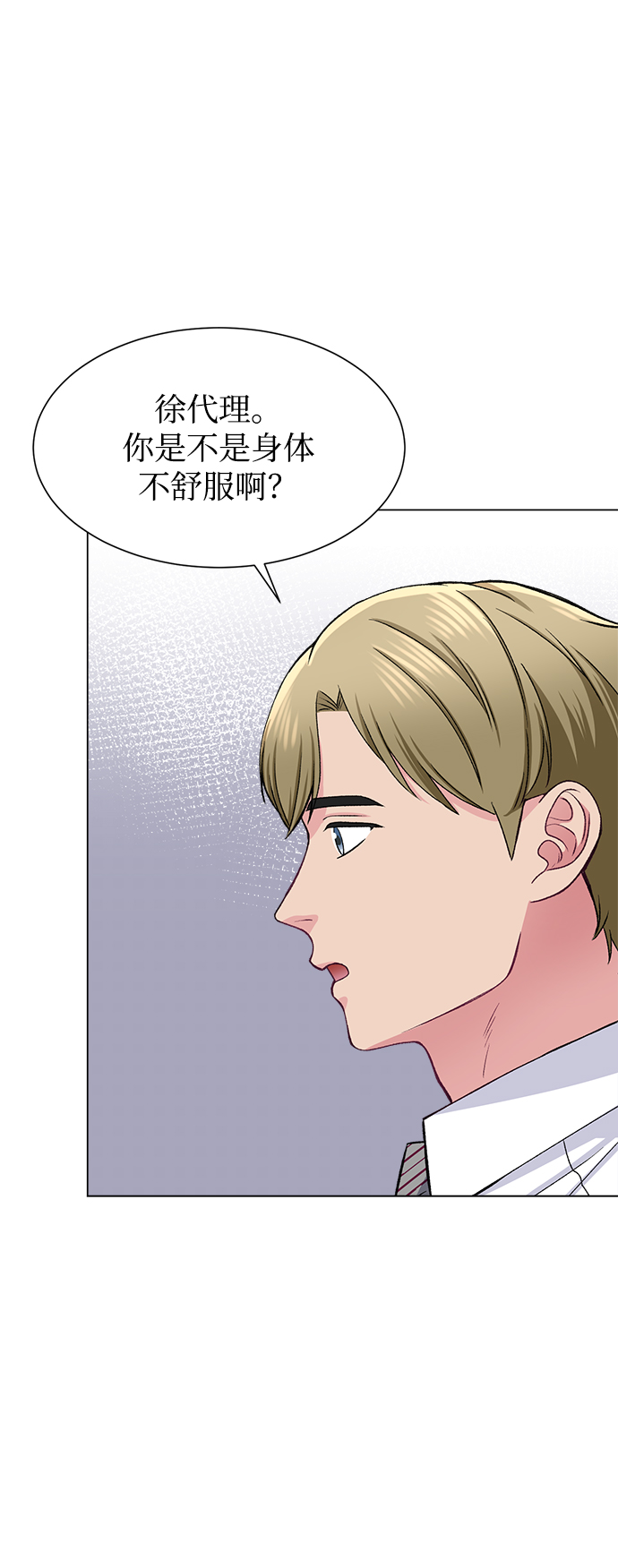 第57话42