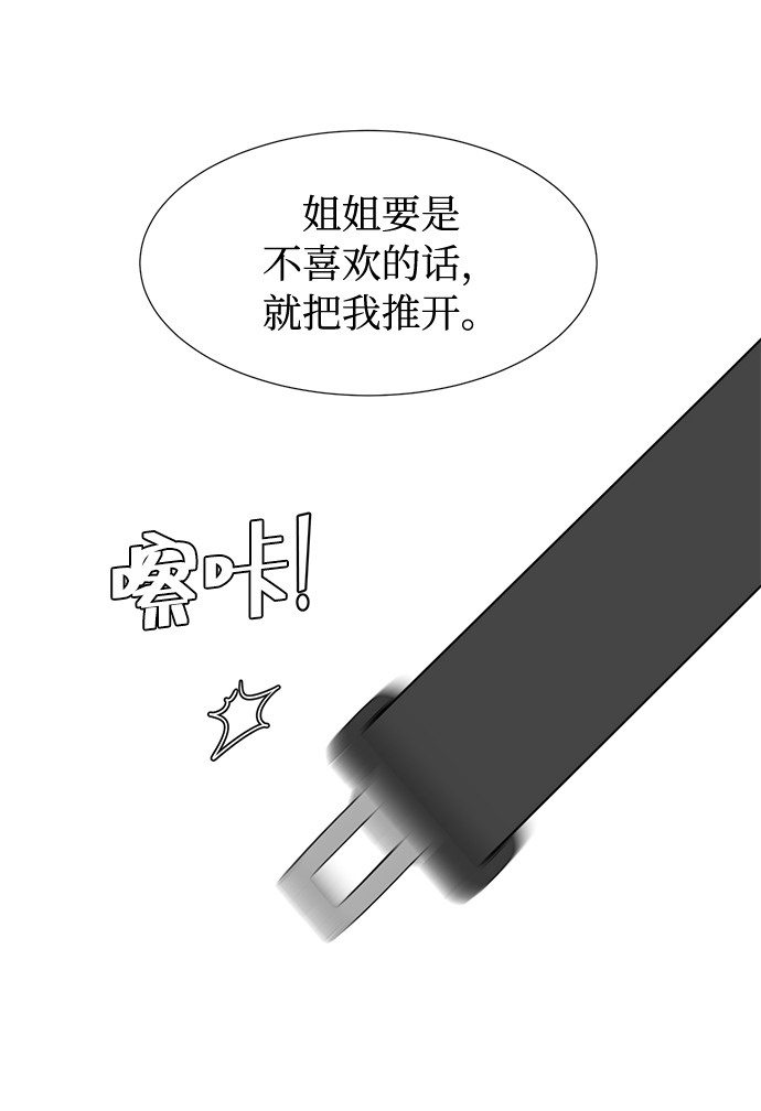 第42话43