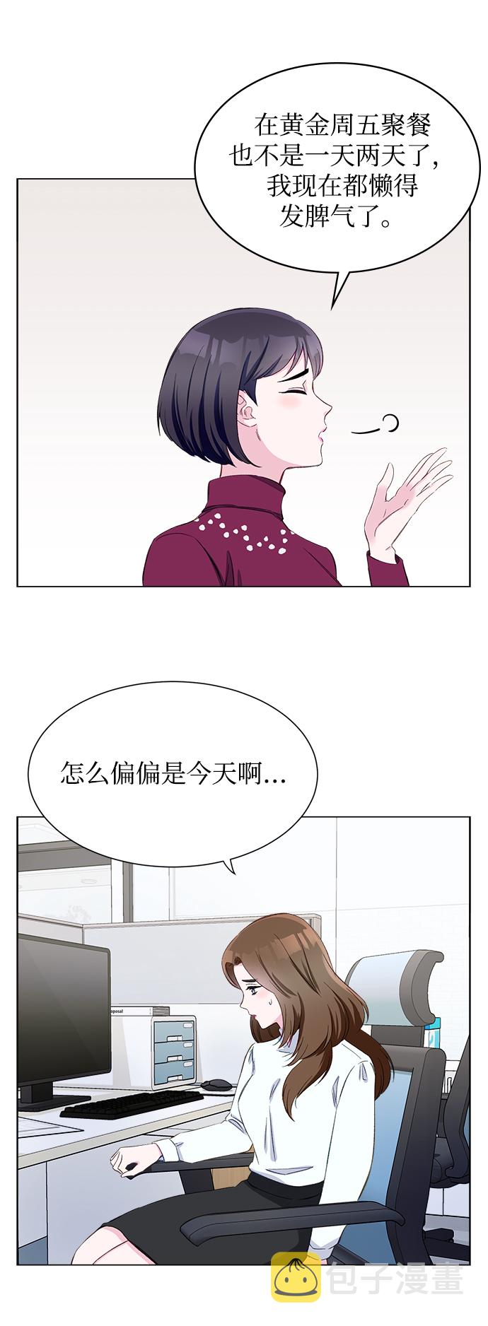 第1话18