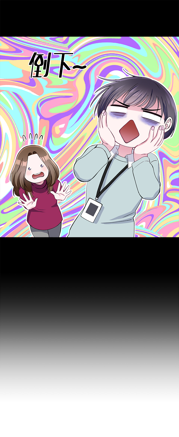 第60话9