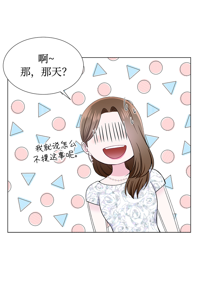 第42话28