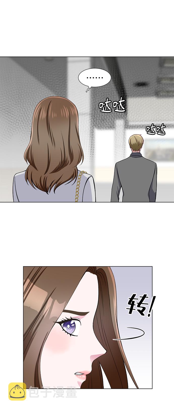 第23话3