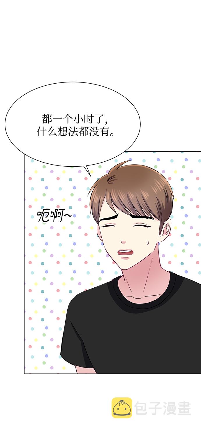 第79话7