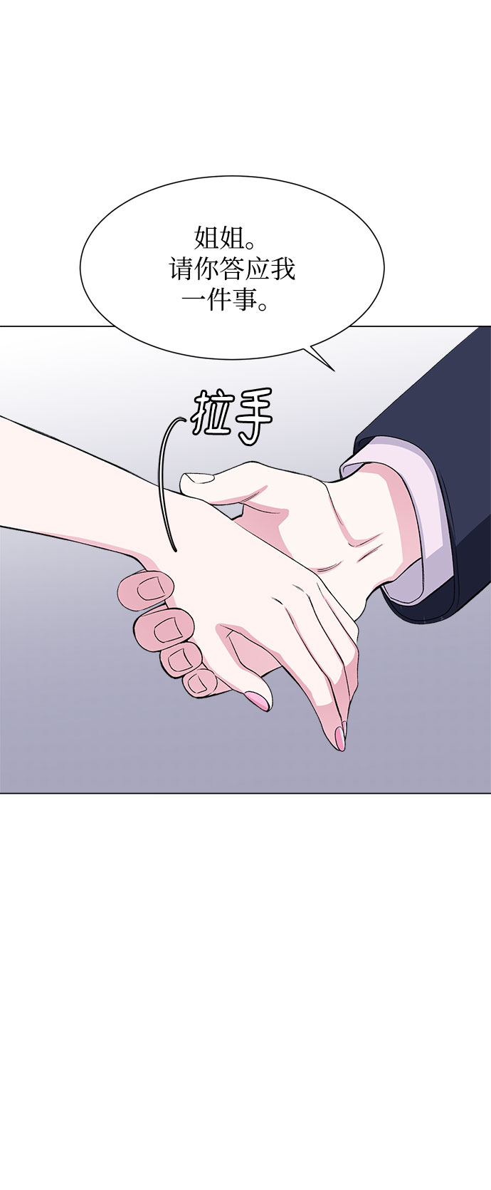 第73话51