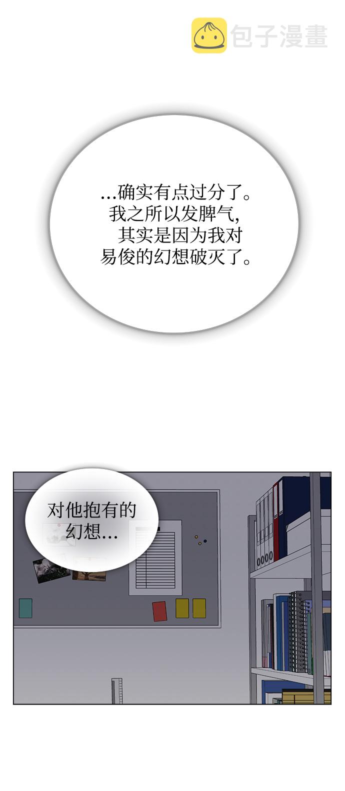 第33话49