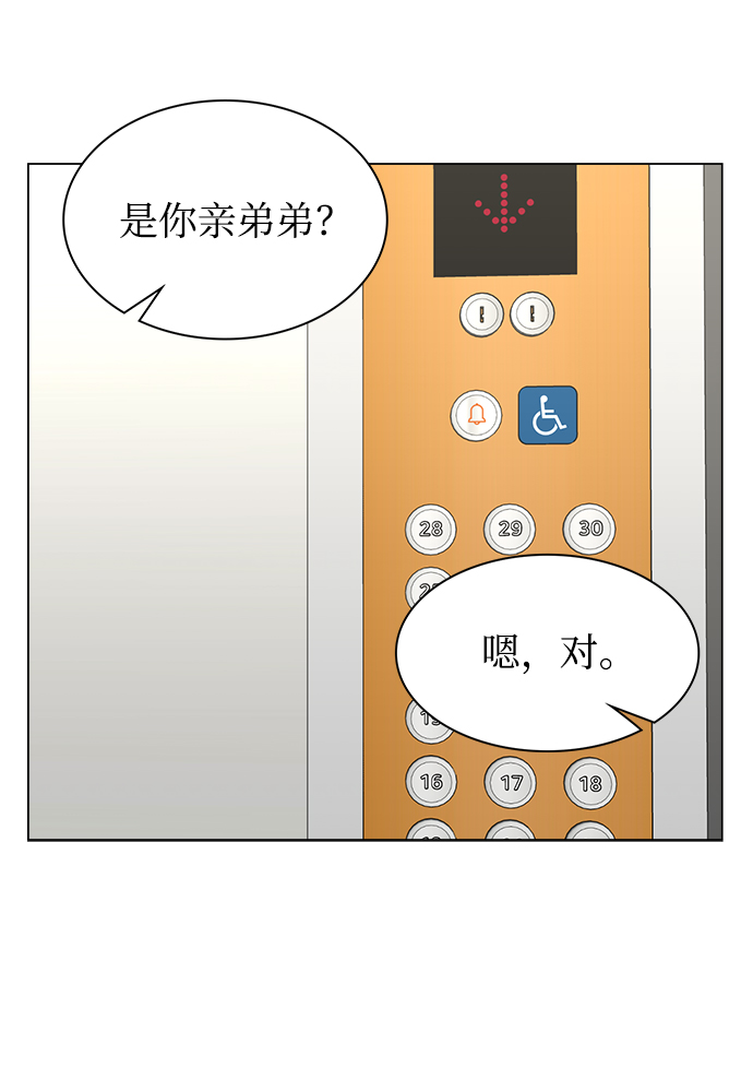 第22话56