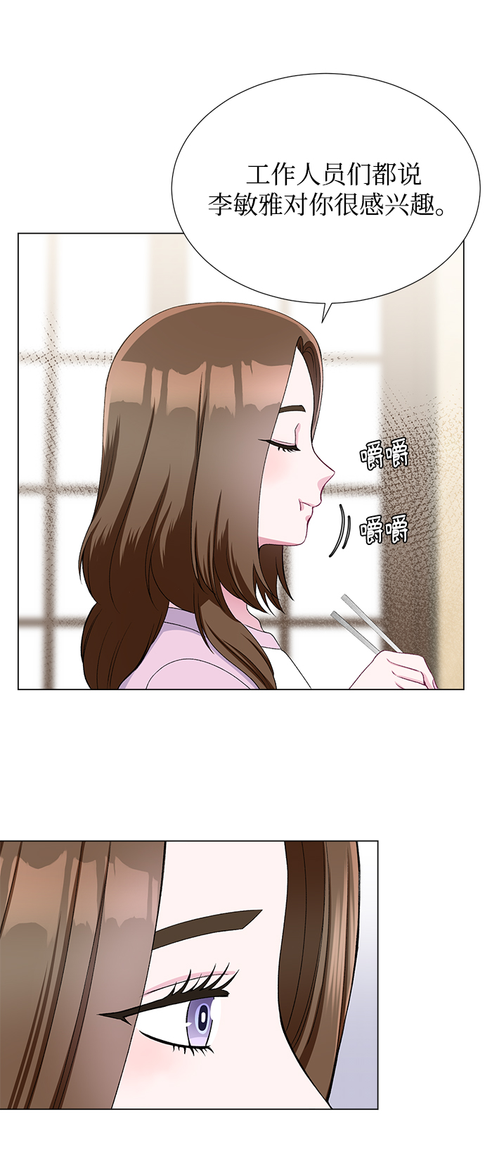 第28话39