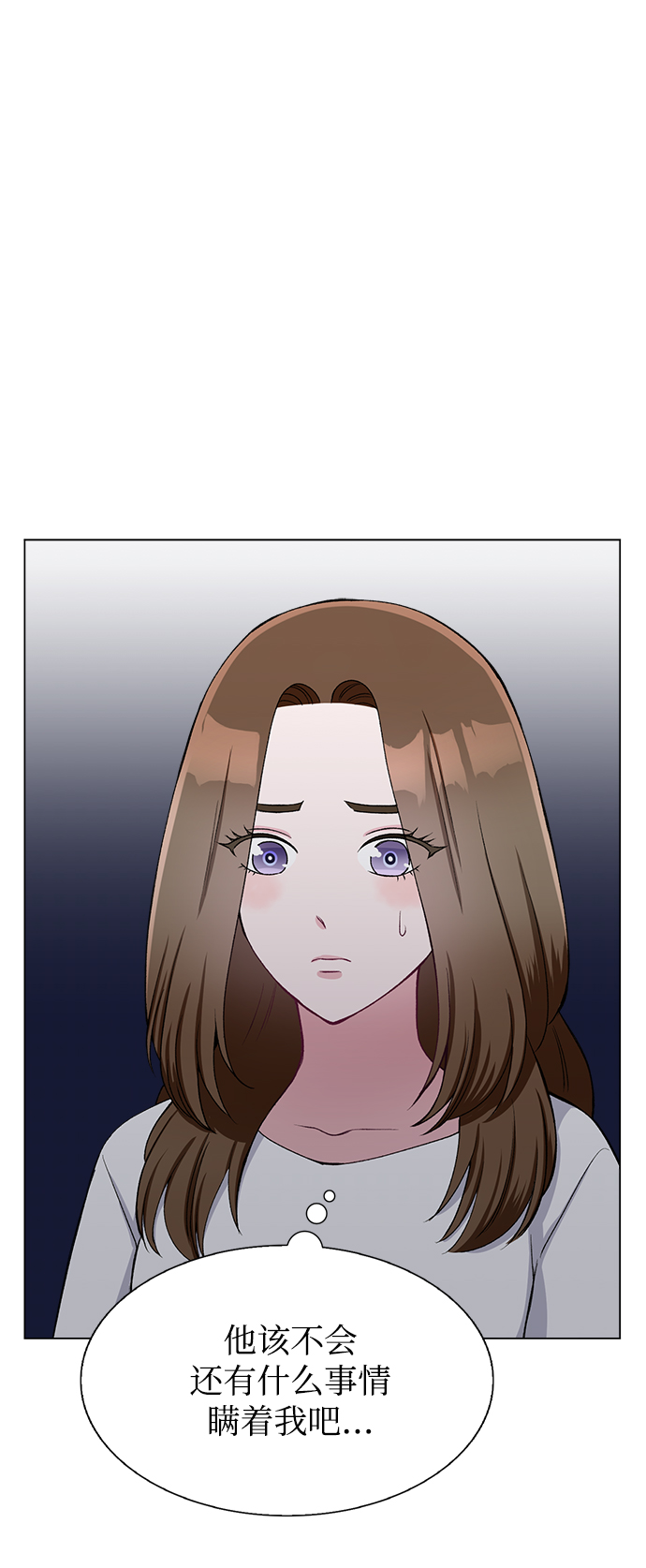 第71话71